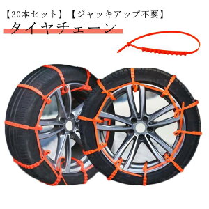 ėp HΉ zC[`F[ ȒP ~  ԗp iCf y20{Zbgz^C`F[ S Xbv ` ᓹ ̖h~ vX`bN ~ X ACXo[ 