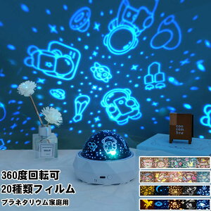 20  ƒp USB V iCgv p vl^E vWFN^[ e q 360°]   {iI ^ ev ͋CCg  Px v[g 