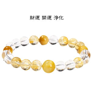 ゴム 天然石 開運 10mm 8mm アクセサリー ギフト タイガーアイ ブレスレット 財運 クリスタルクォーツ パワーストーン シトリン メンズ 天然石 プレゼント ブレス 水晶 誕生日 誕生石 レディー
