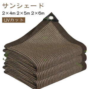 TVF[h Ռ 悯 x_ ډB 2×6m VF[h  UVJbg ʕ ϋv  TVF[h 傫 h 2×4m ΍ 2×5m UV΍ 悯VF[h O΍  ^ 