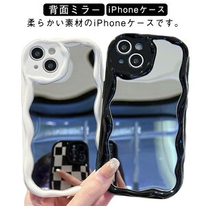15Plus �w�ʃ~���[ iPhone16Pro iPhone15 Pro �w�� iPhone14�P�[�X �� iPhone15ProMax �؍� iPhone16Plus �P�[�X iPhone16Pro �X�}�z�P�[�X iPhone�P�[�X ���� iPhone14Pro ���˂��� iPhone14 Max iPhone13 iPhone12 11 �J�o�[