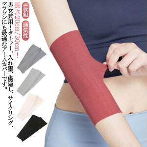 ^gD[B ʋC A[Jo[ 20cm Ă΍  Ղ Xgb` uvJbg 30cm hB tatoo T|[^[ fB[X Y ₦΍ jp  BT|[^[ 