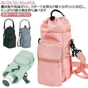 V_[ 1l ybg{gz_[ Jo[ V_[  X}z|[` Jo[ z_[ 20/24/32/40ozΉ l | ybg{gz_[ ybg{gz_[ LA