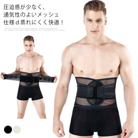 楽天市場 メンズコルセットダイエットの通販
