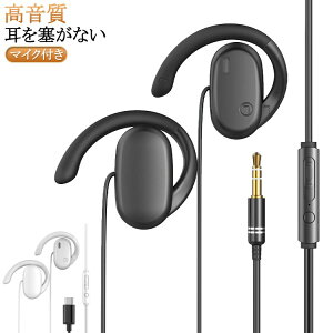 LCz L 3.5mm I[vC[ Type-C }CNtCz ǂȂ C`Cz nYt[ʘb }CNt | Q[~OCz Ȃ璮Cz NA