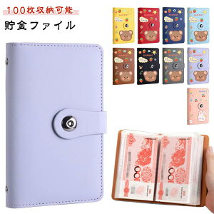  D 100[\  ߖoC_[ ʉ݃I[KiCU[  ~   D t@C d  l߃oC_[ ܂