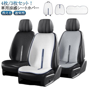 􂦂  V[gJo[ ԗp ڐG⊴ hCuV[g  ^] Ђ J[V[gJo[ 4/3Zbg ԗp ȃJo[ 㕔  ԗp  N[ Jo[ ȃV[g 