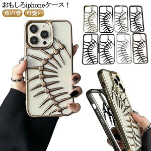 iPhone max iPhone16 P[X P[X NA 16 pro 14 plus 13  l  pro 15 12 11 ̍ iPhone14 pro max Abv}[N ؍ 킢 iPhone13 pro iPhone12 iPhone11 iPhoneP[X iPhone16promax