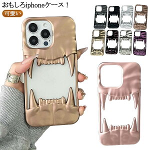 16 12 iPhone iPhone14 14 11 iPhone 17 pro 킢 plus P[X  l iPhone16 pro 15  max pro max P[X ؍ Abv}[N iPhone13 pro iPhone12 iPhone 17air iPhoneP[X CXg iPhone16promax