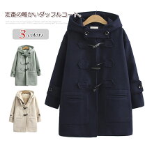 楽天市場】キルティングダッフルコートの通販