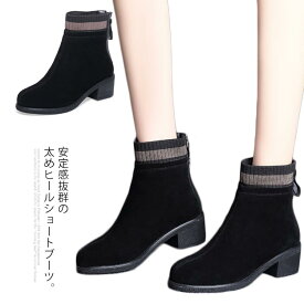 楽天市場 スーツ パンツ レディース 素材 靴 ボア 靴 の通販