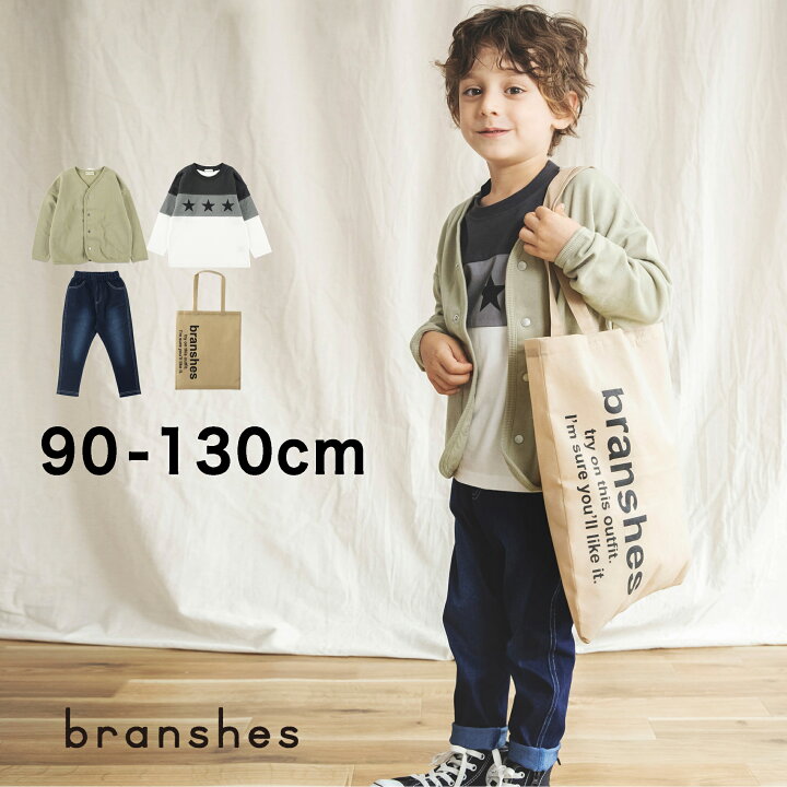 楽天市場 即納 ブランシェス 4点コーデパック 4点セット 長袖 ロンt ロングtシャツ クルーネック カットソー トップス 男の子 ボーイズ Aw 秋物 冬物 子供服 子ども服 キッズ 子供 子ども こども 福袋 21 22 コーディネート セットアップ Branshes 楽天市場店 楽天市場 即納 ブランシェス 4点コーデパック 4点セット 長袖 ロンt ロングtシャツ クルーネック カットソー トップス 男の子 ボーイズ Aw 秋物 冬物 子供服 子ども服 キッズ 子供 子ども こども 福袋 21 22 コーディネート セットアップ Branshes 楽天市場店