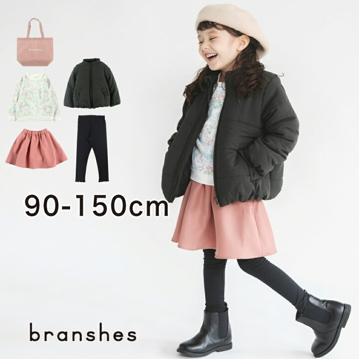 楽天市場 数量限定 22福袋 ハッピーパック 5点セット セットアップ 女の子 ガールズ Aw 秋物 冬物 秋冬物 子供服 子ども服 ベビー キッズ ジュニア 子供 子ども こども 21 福袋 Branshes 楽天市場店 楽天市場 数量限定 22福袋 ハッピーパック 5点セット セットアップ 女の子 ガールズ Aw 秋物 冬物 秋冬物 子供服 子ども服 ベビー キッズ ジュニア 子供 子ども こども 21 福袋 Branshes 楽天市場店