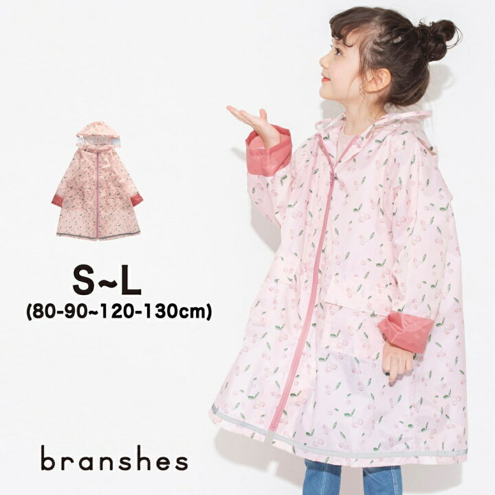 楽天市場 Sale 27 Off チェリー柄レインコート 女の子 ガールズ レインウエア レインポンチョ 合羽 カッパ 通園 通学 入園 入学 幼稚園 小学生 リュック対応 梅雨 雪 Ss 春物 夏物 春夏物 子供服 子ども服 キッズ 子供 子ども こども Branshes 楽天市場店