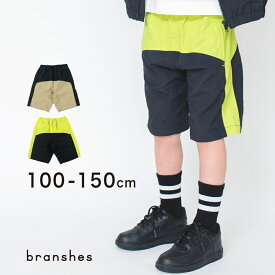 【SALE／30％OFF】【LOGOS/ロゴス】branshes限定 ハーフパンツ 男の子 ボーイズ 女の子 ガールズ ユニセックス アウトドア キャンプ キッズアウトドア 子供服 子ども服 キッズ ジュニア 子供 子ども こども アウトドア キャンプ レジャー