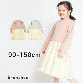 【OUTLET SALE／35％OFF】プリーツドッキングワンピース カットソー 無地 シンプル ドット 女の子 ガールズ 子供服 子ども服 ベビー キッズ ジュニア 子供 子ども こども 2023SS