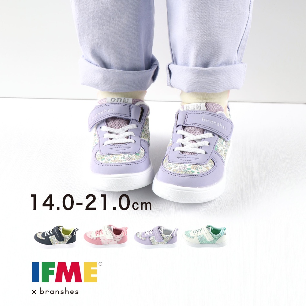 IFME イフミーコラボ花柄スニーカー IFME Light イフミーライト 女の子 ガールズ 子供服 子ども服 キッズ 子供 子ども こども 2023SS