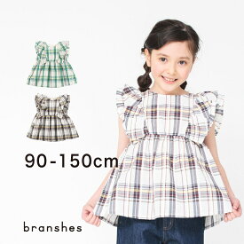 【ペア/お揃い】チェック柄チュニック ワンピース カットソー トップス シンプル 女の子 ガールズ 子供服 子ども服 ベビー キッズ ジュニア 子供 子ども こども 2023SS