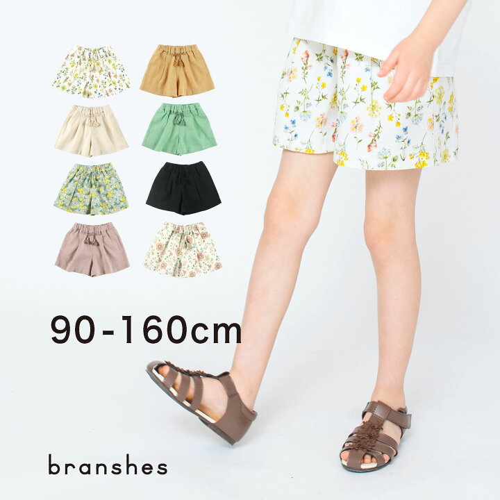 楽天市場】【SALE／40％OFF】【爽パン / 綿100％】無地/ボタニカル柄  
