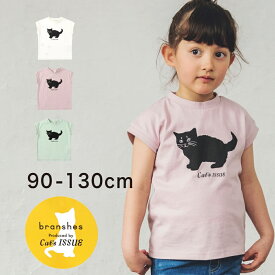 【Cat's ISSUE】黒ネコプリントフレンチスリーブTシャツ 半袖 カットソー クルーネックトップス プリント ロゴ 女の子 ガールズ 子供服 子ども服 ベビー キッズ 子供 子ども こども