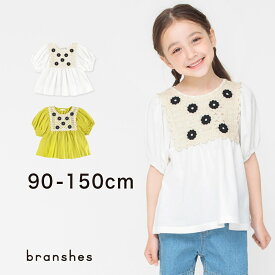 【OUTLET SALE】かぎ針編みモチーフTシャツ 半袖 カットソー トップス ワンポイント 女の子 ガールズ 子供服 子ども服 ベビー キッズ ジュニア 子供 子ども こども PTS