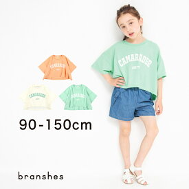 【OUTLET SALE／35％OFF】【フローズンプリント】ロゴTシャツ 半袖 カットソー トップス プリント ロゴ 女の子 ガールズ 子供服 子ども服 ベビー キッズ ジュニア 子供 子ども こども