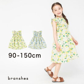 【OUTLET SALE】レモン総柄OP カットソー トップス プリント ロゴ 女の子 ガールズ 子供服 子ども服 ベビー キッズ ジュニア 子供 子ども こども PTS