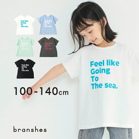 【SALE／17%OFF】【WEB限定】ロゴPT半袖Tシャツ 半袖 カットソー トップス プリント ロゴ 男の子 ボーイズ 女の子 ガールズ ユニセックス 子供服 子ども服 キッズ 子供 子ども こども 2023SS