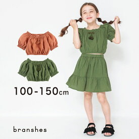 【SALE／35％OFF】ハイウエストブラウス 半袖 カットソー トップス 無地 シンプル 女の子 ガールズ 子供服 子ども服 キッズ ジュニア 子供 子ども こども