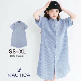 【NAUTICA/ノーティカ/ペア/お揃い】コードレーンストライプ半袖シャツワンピース シンプル ワンポイント 女の子 ガールズ 子供服 子ども服 キッズ 子供 子ども こども 2023SS