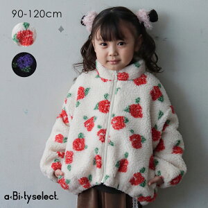 【aBity select./アビティセレクト】花柄ボアジャケット 男の子 ボーイズ 女の子 ガールズ ユニセックス AW 秋物 冬物 秋冬物 子供服 子ども服 ベビー キッズ 子供 子ども こども アウター ブルゾ