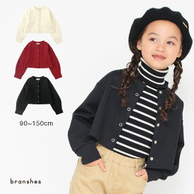 【OUTLET SALE／35％OFF】ストレッチポンチカーディガン アウター 防寒 トップス 無地 シンプル 女の子 ガールズ 子供服 子ども服 ベビー キッズ ジュニア 子供 子ども こども