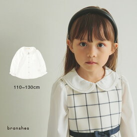 【SALE／40％OFF】【フォーマル】ポプリンブラウス 女の子 ガールズ SS 春物 夏物 春夏物 子供服 子ども服 キッズ 子供 子ども こども