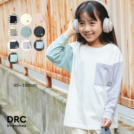 【期間限定SALE／693円】【WEB限定/DRC/綿100％】ポケット長袖Tシャツ 男の子 ボーイズ 女の子 ガールズ 春夏 子供服 子ども服 ベビー キッズ ジュニア 子供 子ども こども 新学期 通園 通学 PTS