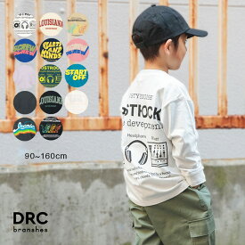 【送料無料】【WEB限定/DRC/お肌に嬉しい綿100％】アソートグラフィック長袖Tシャツ 男の子 ボーイズ 女の子 ガールズ ユニセックス SS 春物 夏物 春夏物 子供服 子ども服 ベビー キッズ ジュニア 子供 子ども こども 新学期 通園 通学