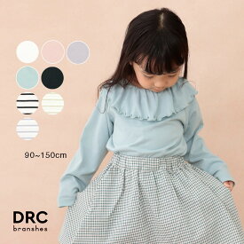 【期間限定SALE／940円】【WEB限定/DRC/やわらか天竺】前後2WAYフリル襟長袖Tシャツ 女の子 ガールズ SS 春物 夏物 春夏物 子供服 子ども服 ベビー キッズ ジュニア 子供 子ども こども 新学期 通園 通学