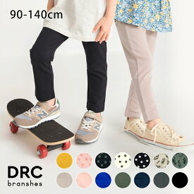 【期間限定SALE】【送料無料】【WEB限定/DRC/しっかりストレッチ】ロングパンツ 男の子 ボーイズ 女の子 ガールズ ユニセックス SS 春物 夏物 春夏物 子供服 子ども服 ベビー キッズ ジュニア 子供 子ども こども 通園 通学 PTS