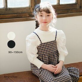 【期間限定SALE／30％OFF】ボリューム袖長袖Tシャツ 女の子 ガールズ SS 春物 夏物 春夏物 子供服 子ども服 ベビー キッズ ジュニア 子供 子ども こども