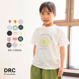 【期間限定SALE】【WEB限定/DRC/お肌に嬉しい綿100％】アソートグラフィックガールズ半袖Tシャツ 女の子 ガールズ SS 春物 夏物 春夏物 子供服 子ども服 ベビー キッズ ジュニア 子供 子ども こどもPTS