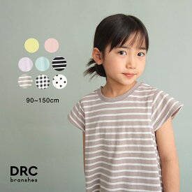 【期間限定SALE／940円】【WEB限定/DRC/やわらか天竺】Aライン半袖Tシャツ 女の子 ガールズ SS 春物 夏物 春夏物 子供服 子ども服 ベビー キッズ ジュニア 子供 子ども こども PTS