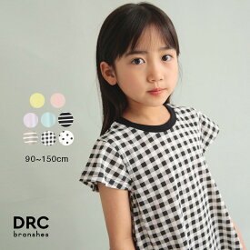 【WEB限定/DRC/やわらか天竺】Aライン半袖Tシャツ 女の子 ガールズ SS 春物 夏物 春夏物 子供服 子ども服 ベビー キッズ ジュニア 子供 子ども こども