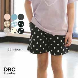 【WEB限定/DRC/お肌に嬉しい綿100％】ポケットフリルカットソーショートパンツ 女の子 ガールズ SS 春物 夏物 春夏物 子供服 子ども服 ベビー キッズ ジュニア 子供 子ども こども