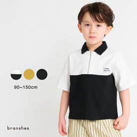 ハーフジップ切替半袖Tシャツ 男の子 ボーイズ SS 春物 夏物 春夏物 子供服 子ども服 ベビー キッズ ジュニア 子供 子ども こども