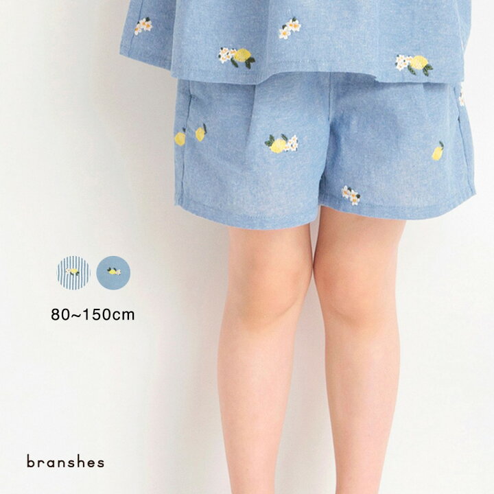 楽天市場】【SALE／20％OFF】【おそろい】レモン＆フラワー総柄  