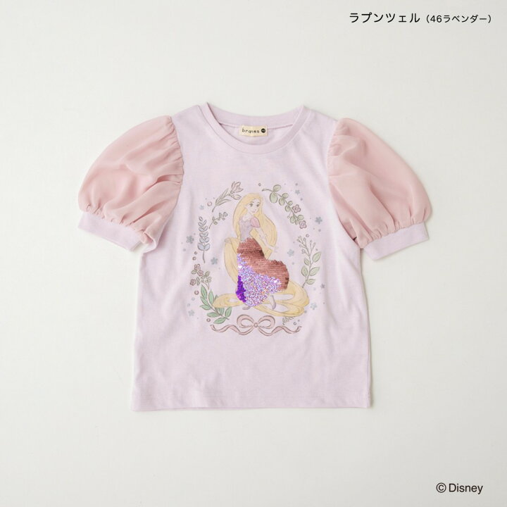 楽天市場】【期間限定SALE／25％OFF】【DisneyCollection/ディズニー 