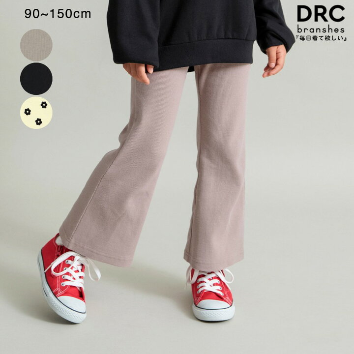 楽天市場】【WEB限定/DRC】リブフレアパンツ 女の子 ガールズ AW 秋物 