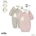 【miffy/ミッフィー】2WAY接結キルトカバーオール 女の子 ガールズ ベビー AW 秋物 冬物 秋冬物 子供服 子ども服 ベビー キッズ 子供 子ども こども