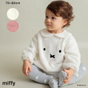 【miffy/ミッフィー】ボアカバーオール 女の子 ガールズ ベビー AW 秋物 冬物 秋冬物 子供服 子ども服 ベビー キッズ 子供 子ども こども