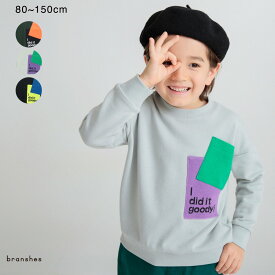 【SALE／20％OFF】【ジャガード/ニットコールポケット付き】トレーナー 男の子 ボーイズ AW 秋物 冬物 秋冬物 子供服 子ども服 ベビー キッズ ジュニア 子供 子ども こども