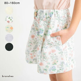 【SALE／27％OFF】【爽パン/綿100％】パナマ織りショートパンツ 女の子 ガールズ SS 春物 夏物 春夏物 子供服 子ども服 ベビー キッズ ジュニア 子供 子ども こども